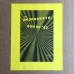 UNDERNEATH Sun of '67 (Rockadelic Records ‎RRLP 14.5) USA 1994 LP (Psychedelic Rock)